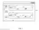 Fig. 06 - Displaying system of translation words and displaying method thereof