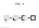 Fig. 07 - Terminal device for downloading and installing an application and method thereof