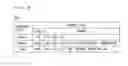 Fig. 09 - INFORMATION PROCESSING APPARATUS, LOGGING METHOD, AND NON-TRANSITORY COMPUTER-READABLE RECORDING MEDIUM ENCODED WITH LOGGING PROGRAM