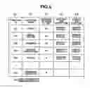 Fig. 06 - INFORMATION PROVIDING APPARATUS, INFORMATION PROCESSING APPARATUS, METHOD FOR CONTROLLING THE SAME, AND PROGRAM