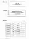 Fig. 07 - Cloud computing system and method for controlling same