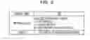 Fig. 04 - Information processing apparatus and information processing apparatus control method