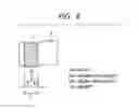 Fig. 07 - Manufacturing method of hermetically sealed container for holding therein atmosphere of reduced pressure