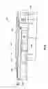 Fig. 07 - Blowout preventer blade assembly and method of using same