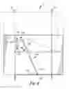 Fig. 07 - Adjustable display board system