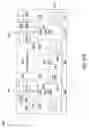Fig. 10 - Resistance variable memory cell