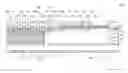 Fig. 01 - Power semiconductor device