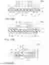 Fig. 92 - Semiconductor device and manufacturing method therefor