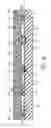 Fig. 09 - Semiconductor package including cap