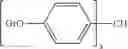 Fig. 07 - Set of resin compositions for preparing system-in-package type semiconductor device