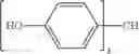 Fig. 11 - Set of resin compositions for preparing system-in-package type semiconductor device