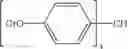 Fig. 17 - Set of resin compositions for preparing system-in-package type semiconductor device