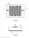 Fig. 05 - Magnetic resonance measuring apparatus