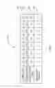 Fig. 05 - System for initiating interactive communication in response to audio codes