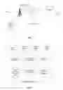 Fig. 02 - SYSTEM AND METHOD FOR UTILIZING A SECURITY BEACON DEVICE