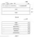 Fig. 20 - Method for routing information over a network employing centralized control