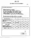 Fig. 13 - PRINTER