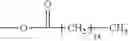 Fig. 07 - MODIFIED GREEN TEA POLYPHENOL FORMULATIONS