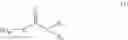 Fig. 04 - Electrolyte including amide compound and electrochemical device including the same