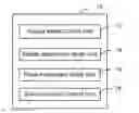 Fig. 01 - Dual mode mobile terminal access to a wireless communication network