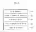 Fig. 07 - MOBILE TERMINAL AND CONTROL METHOD