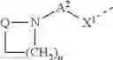 Fig. 22 - Phenalkylamine derivatives, pharmaceutical compositions containing them, and their use in therapy