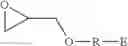 Fig. 02 - Premixes suitable for the production of membrane materials