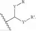 Fig. 98 - Redox drug derivatives