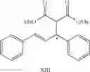 Fig. 44 - CYCLIC IMIDATE LIGANDS