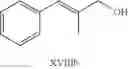 Fig. 66 - CYCLIC IMIDATE LIGANDS