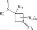 Fig. 02 - Insecticides