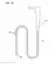 Fig. 20 - Endoscope system, endoscope image recording apparatus, endoscope image acquisition assisting method and computer readable medium