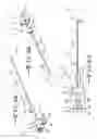 Fig. 05 - Endotracheal intubation device