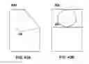 Fig. 49 - Remotely controlled catheter insertion system