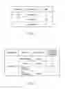 Fig. 04 - HEALTHCARE INFORMATION SYSTEM