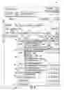 Fig. 09 - AVAILABLE BALANCE ENHANCEMENT