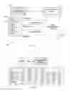 Fig. 07 - Data filtering by using a communication device including an interface on a display showing a domain name