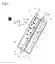 Fig. 02 - PHOTOELECTROCHEMICAL CELL
