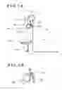 Fig. 08 - DOOR HANDLE DEVICE FOR VEHICLE