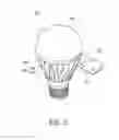 Fig. 08 - Luminaire