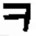 Fig. 46 - TOUCH KEYBOARD WITH PHONETIC CHARACTER SHORTCUTS