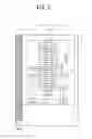 Fig. 07 - TEST PATTERN FORMING METHOD, TRANSPORT ADJUSTING METHOD, AND IMAGE FORMING APPARATUS