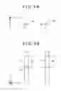 Fig. 06 - WAVE PLATE AND POLARIZATION CONVERSION ELEMENT, ILLUMINATION OPTICAL SYSTEM, AND IMAGE DISPLAY DEVICE THAT USE WAVE PLATE