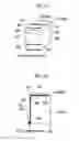 Fig. 07 - PROJECTION DISPLAY APPARATUS