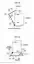 Fig. 08 - PROJECTION DISPLAY APPARATUS