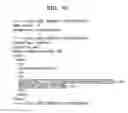 Fig. 07 - Image forming apparatus and method of sending email therein