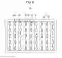 Fig. 06 - Illumination system, electro-optic device, and electronic apparatus
