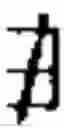 Fig. 03 - SOUND SCENE MANIPULATION