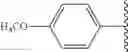 Fig. 241 - Nicotinamide compounds useful as kinase modulators