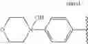 Fig. 704 - Nicotinamide compounds useful as kinase modulators